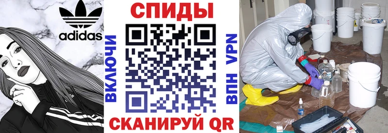 Amphetamine VHQ  наркота  Киренск 