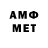 Метадон кристалл Hretir