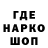 ЭКСТАЗИ 99% Shannon Kimble