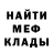 КЕТАМИН VHQ DeadDodo