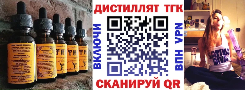 купить   Киренск  Печенье с ТГК конопля 