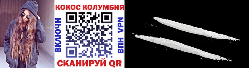 COCAIN 99%  Киренск 