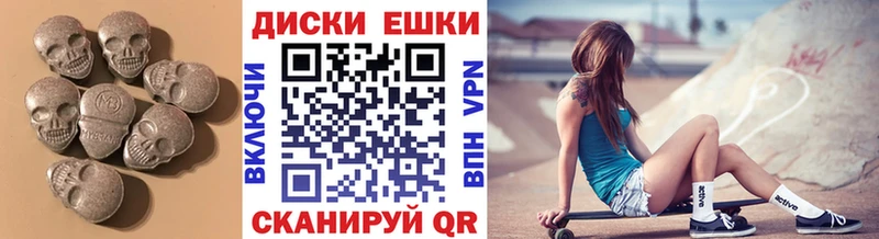 Экстази TESLA  Киренск 