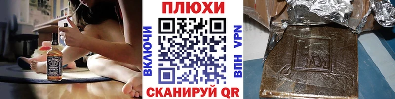 ГАШ Cannabis  Киренск 