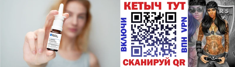 Кетамин ketamine Киренск