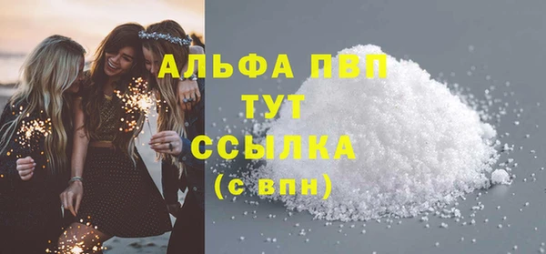 метамфетамин Киренск