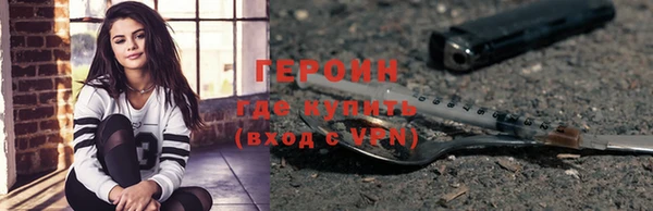 соль курить ск Костерёво