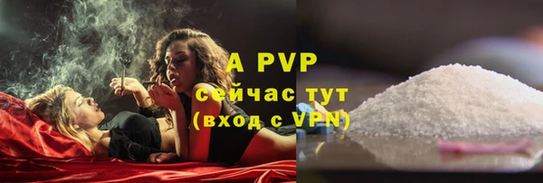 соль курить ск Костерёво