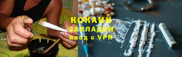COCAINE Корсаков