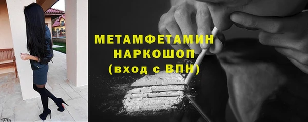 COCAINE Корсаков