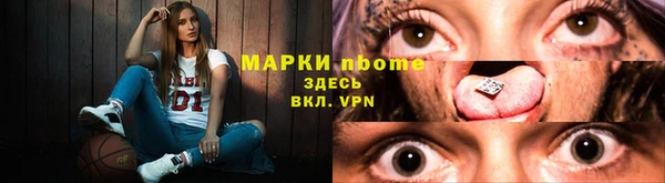 COCAINE Корсаков