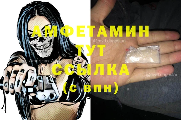 соль курить ск Костерёво
