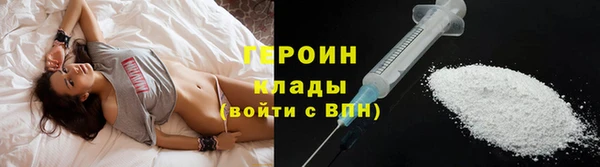 соль курить ск Костерёво