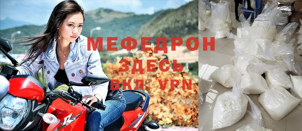соль курить ск Костерёво