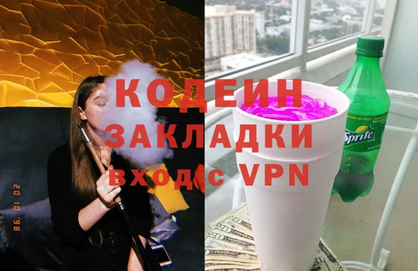 тгк Коряжма