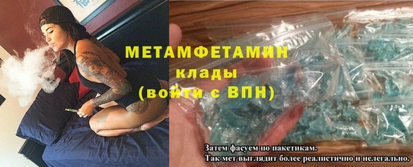 соль курить ск Костерёво