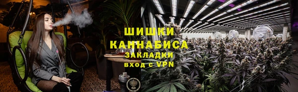 дистиллят марихуана Красноперекопск