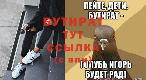 спиды Дрезна