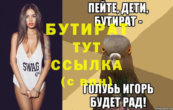 COCAINE Корсаков