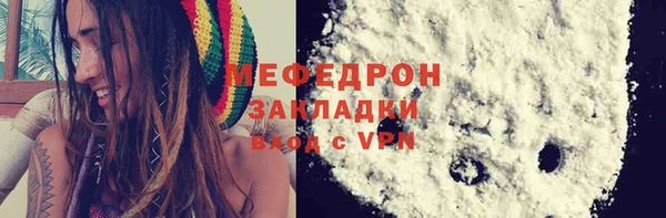 соль курить ск Костерёво