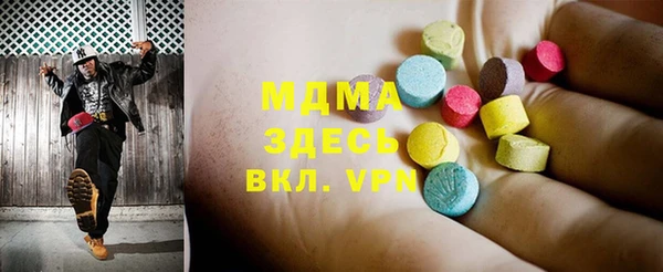 COCAINE Корсаков