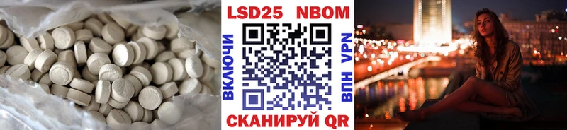 продажа наркотиков Киренск LSD-25 экстази кислота