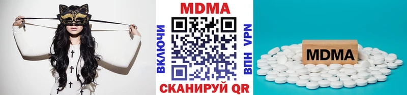 MDMA crystal  гидра онион  Киренск 