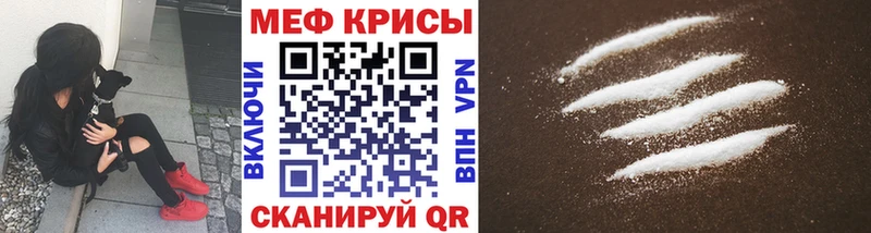 купить   Киренск  МЯУ-МЯУ кристаллы 