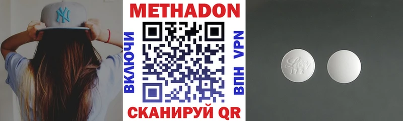 наркотики  Киренск  Метадон белоснежный 