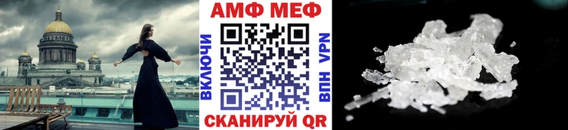 купить  цена  Киренск  Первитин мет 