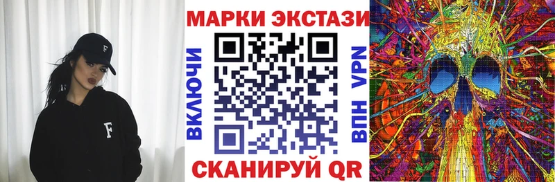сколько стоит  Киренск  Наркотические марки 1500мкг 