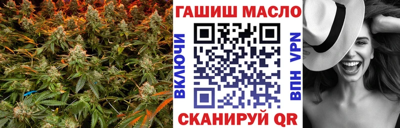 ТГК вейп с тгк дарнет шоп Киренск
