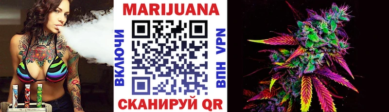 Бошки Шишки White Widow Киренск